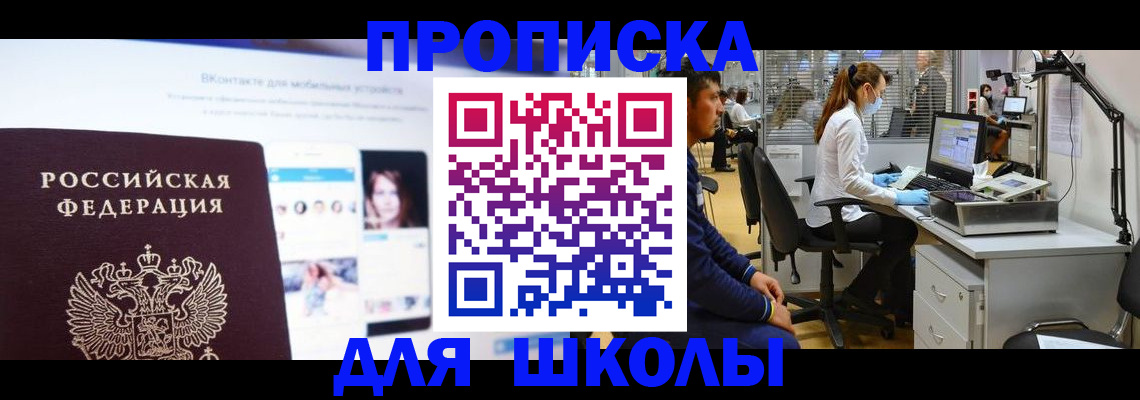 форма 3 в Гаврилов-Яме